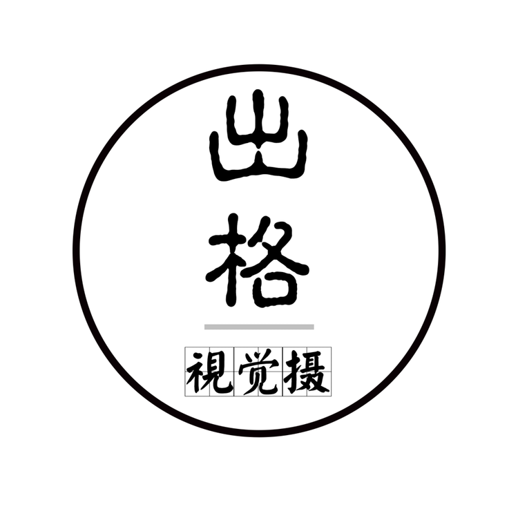 出格視覺(jué)婚紗攝影