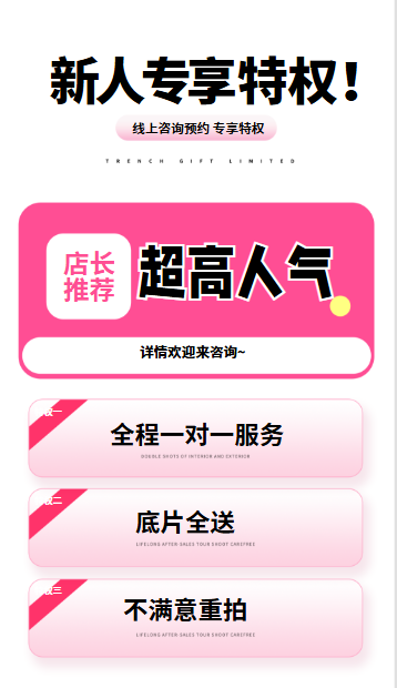【高級浪漫】光影美學(xué)婚紗照|匠心拍攝|好評如潮