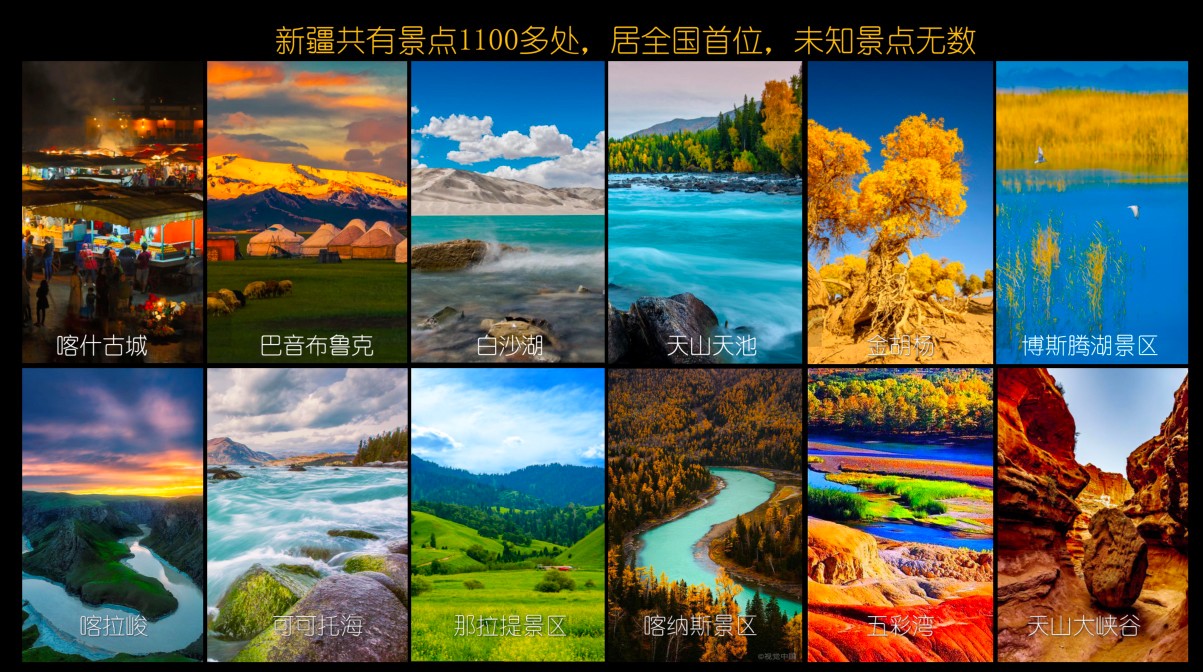 （2020夏季爆款）江布拉克旅拍+风格自选
