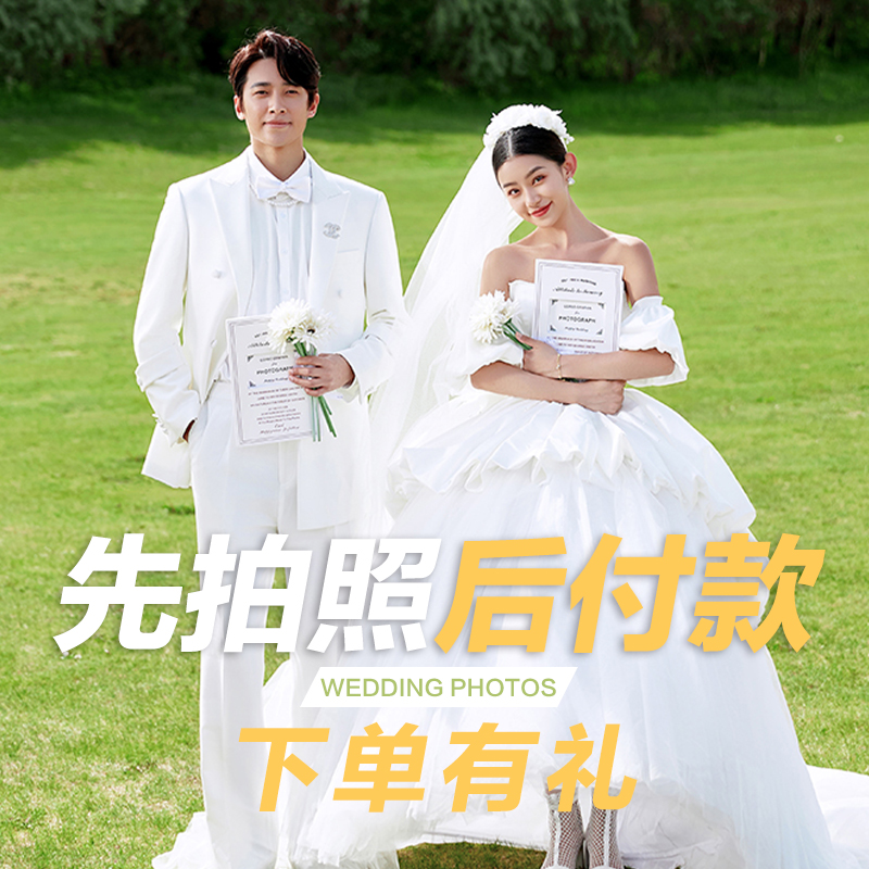 遵义婚纱照定制|不满意免费重拍|底片全送