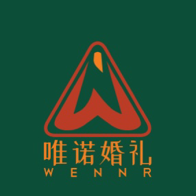 溫州市唯諾婚禮服務(wù)（龍灣店）