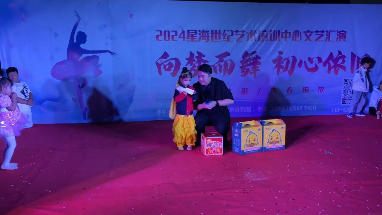 主持人可倫-六一兒童匯演抽獎互動