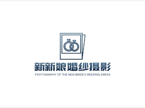 新新娘婚纱摄影