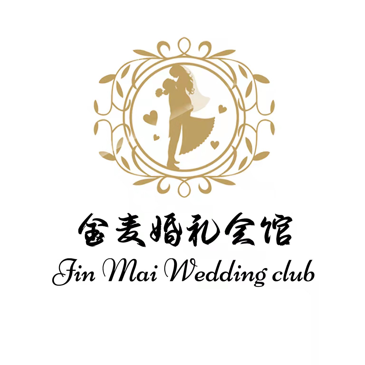 大连金麦婚礼会馆