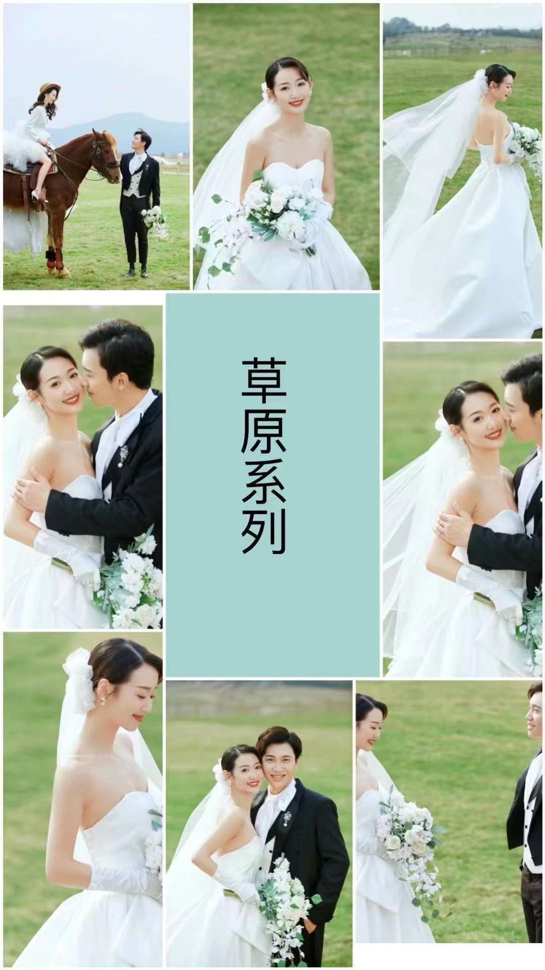 6套服裝+2本相冊(cè)+8個(gè)放大+內(nèi)外景拍攝