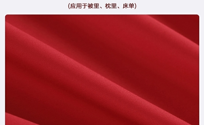 【水星家纺】中式刺绣全棉提花套件40S喜福龙凤婚庆四件套