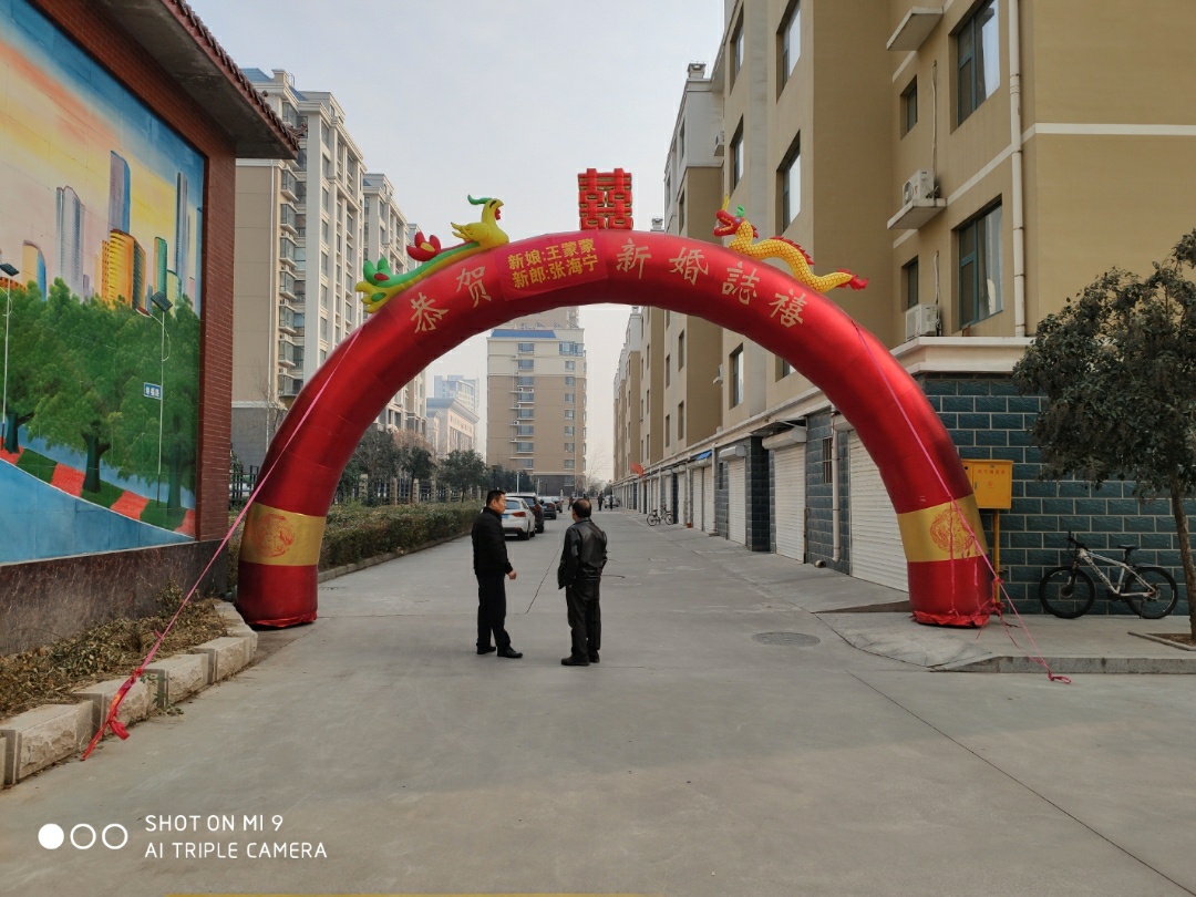 大气家中早场布置，拱门场布