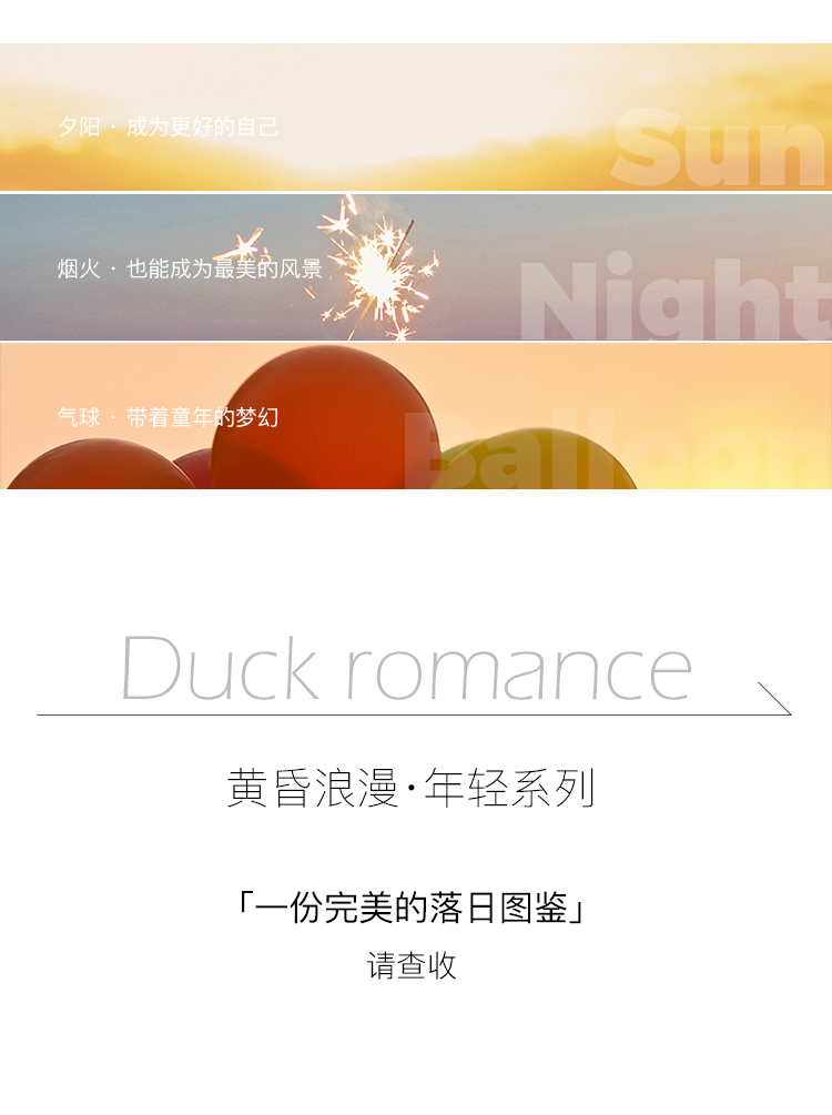 【日落余晖】黄昏下的浪漫定格婚纱照
