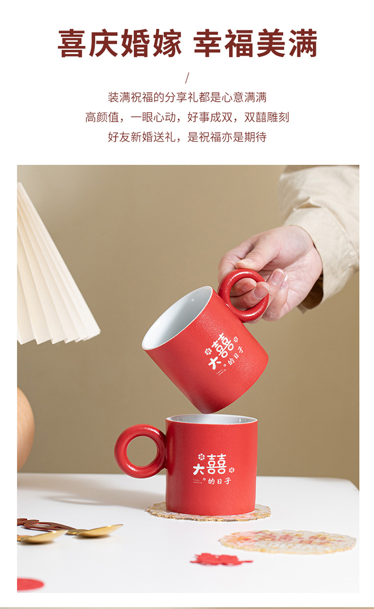 吾家有喜结婚对礼盒套装