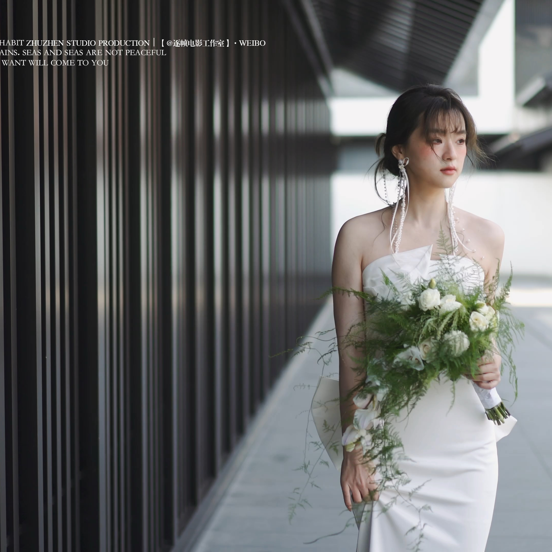 你的婚禮