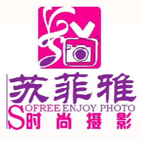 苏菲雅婚纱摄影
