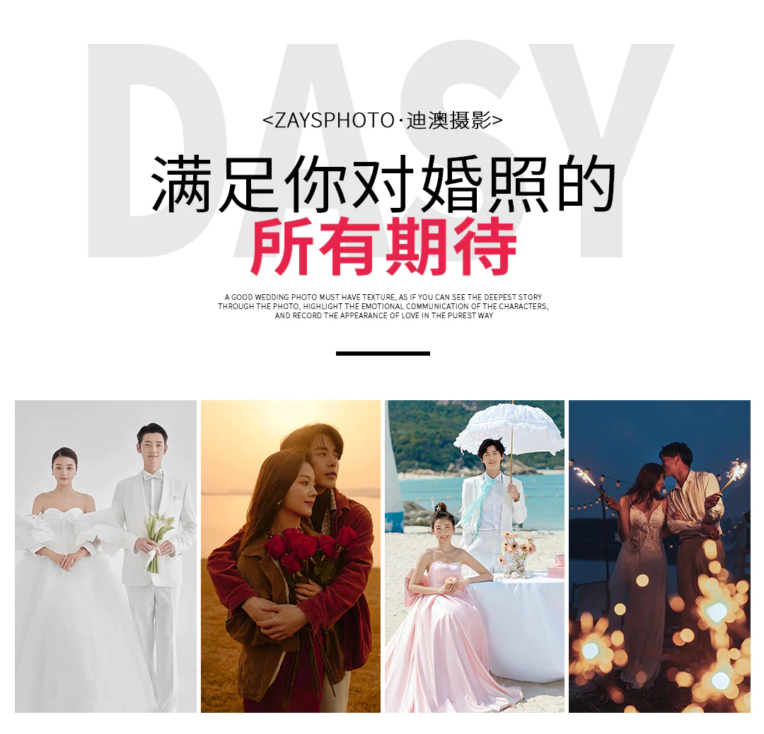 2022年全新檔期預(yù)約 新款婚紗上市