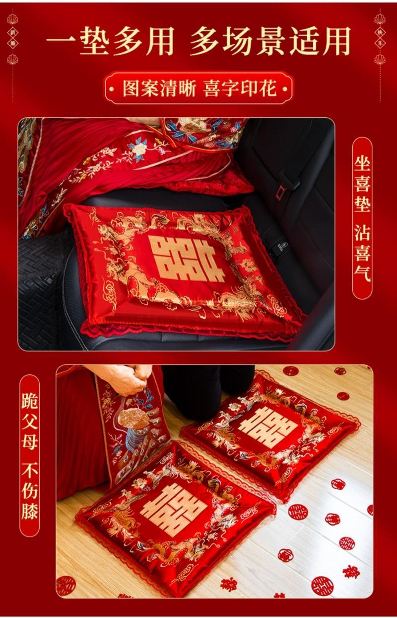 结婚跪垫一对 红色喜垫子福垫