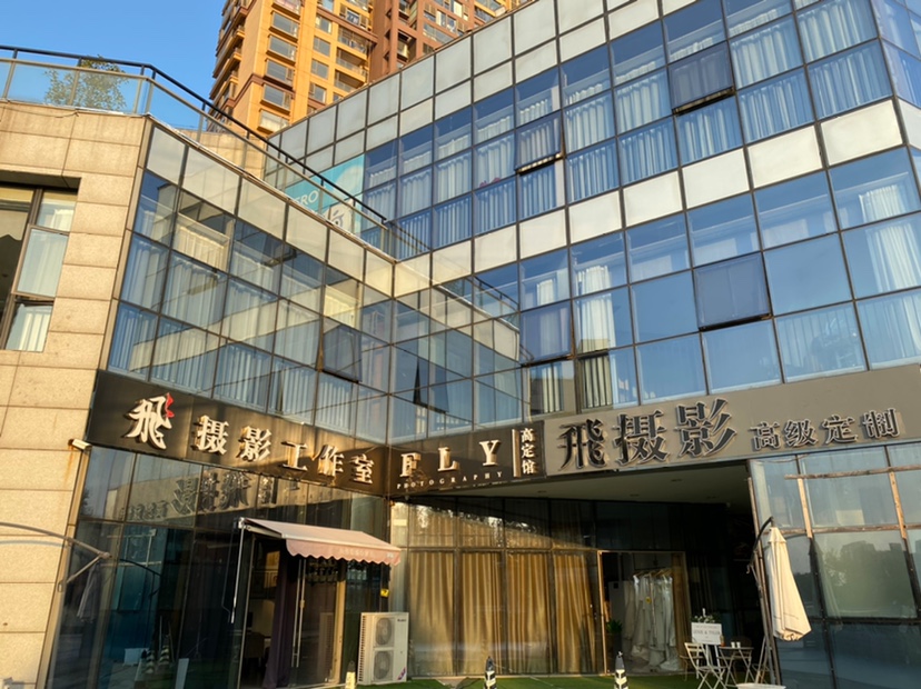 飛摄影高级定制世贸滨江店