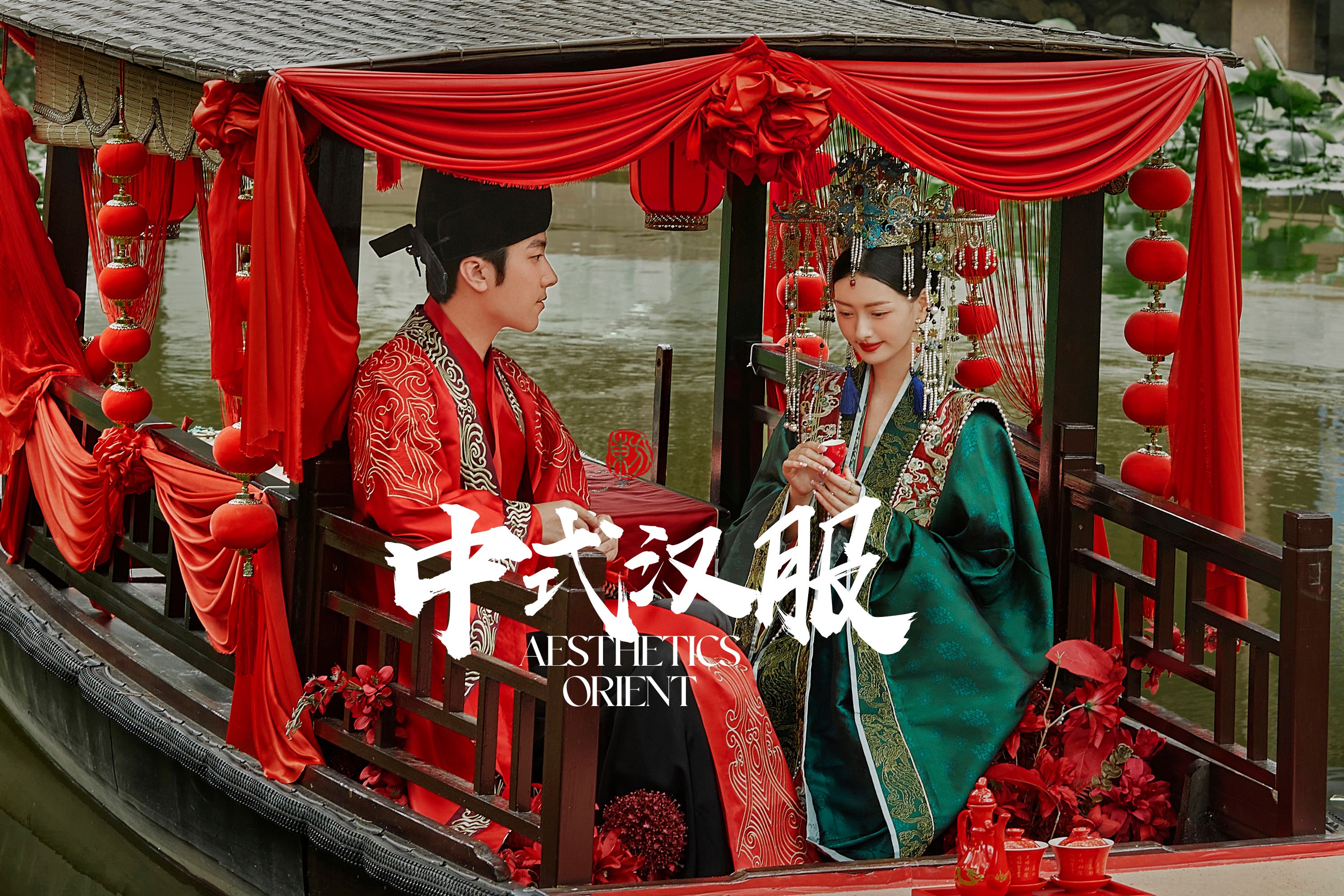國風系列「中式婚禮」漢服婚紗照