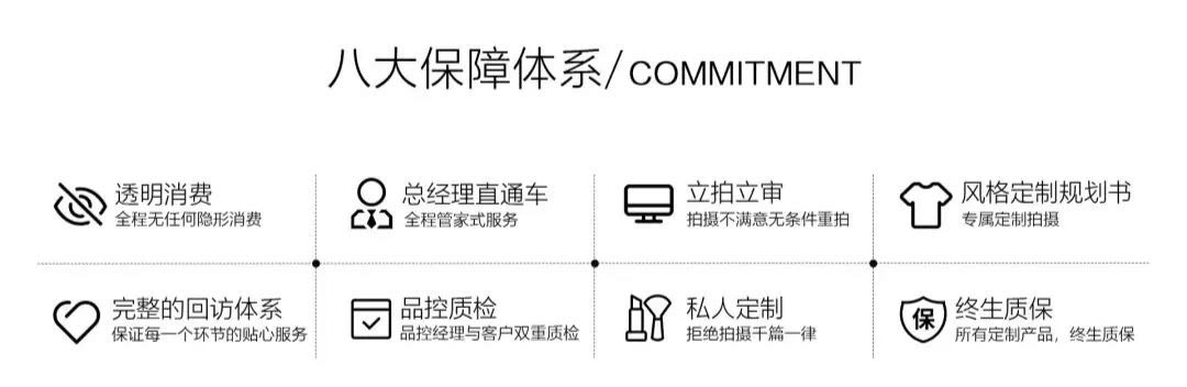 【赛里木湖】一价全包/网红打卡人气推荐/优质婚照