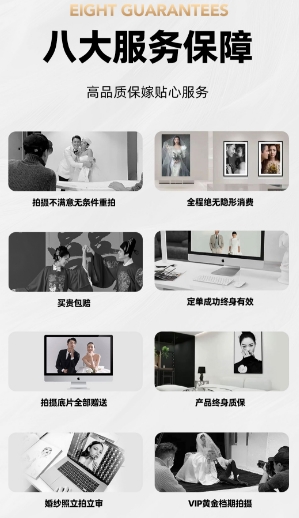 【高端定制】无隐形消费+一价全包