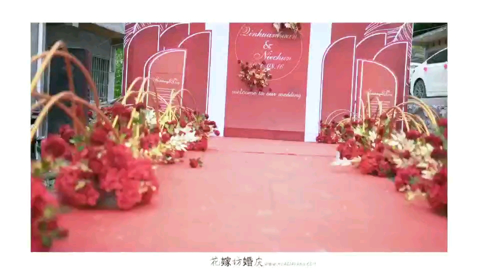花嫁坊婚庆——新中式婚礼风