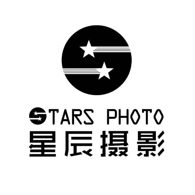 星辰摄影工作室
