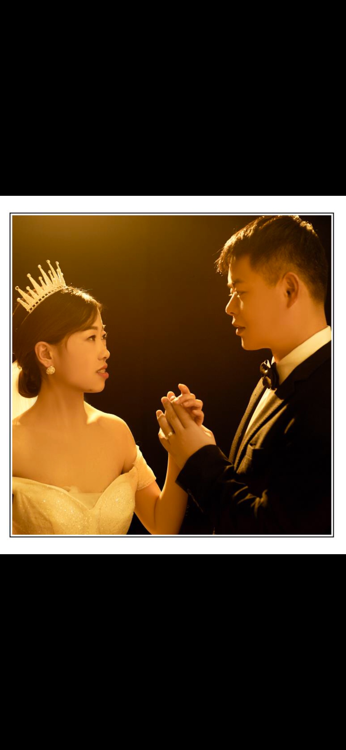 我们结婚啦！