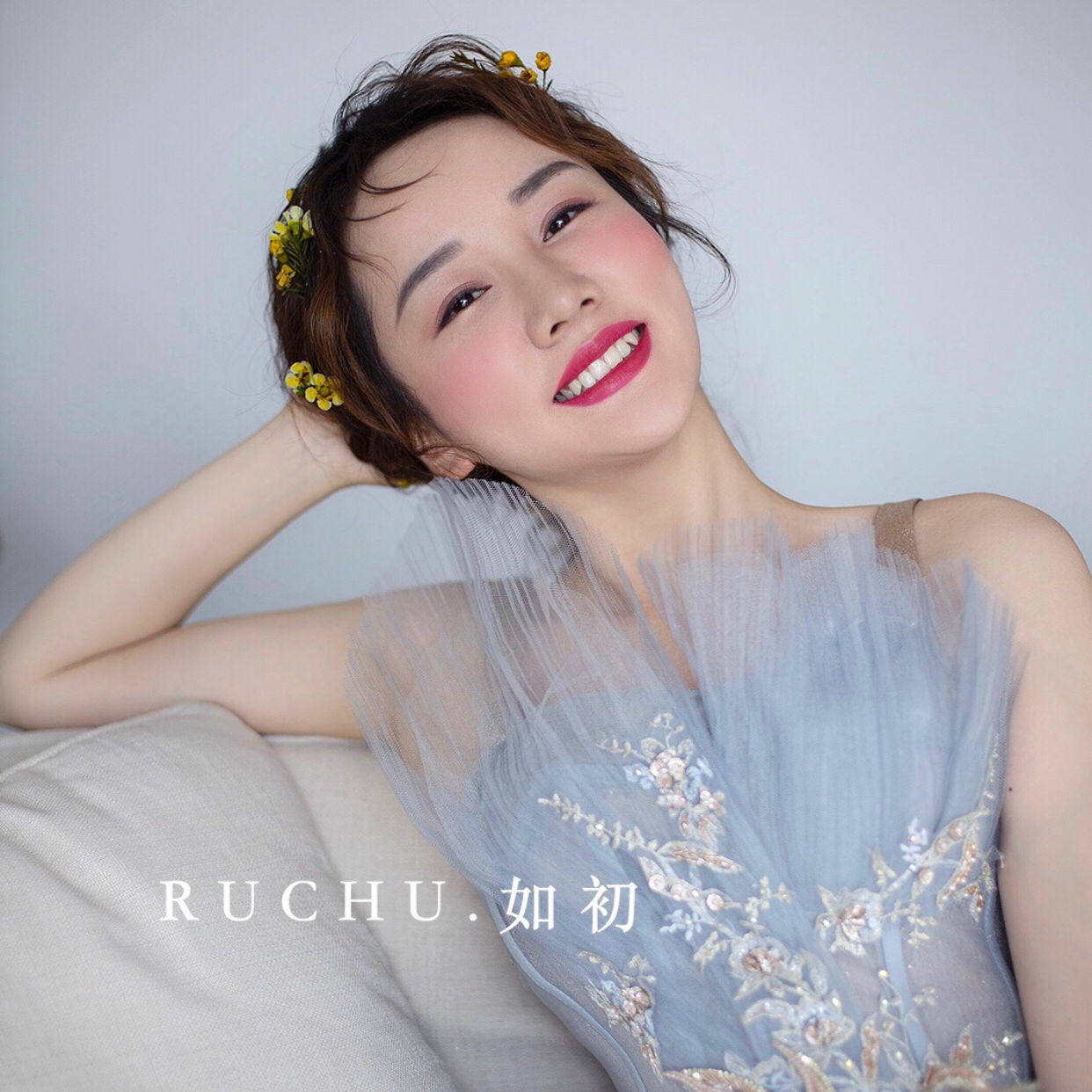 生活妆