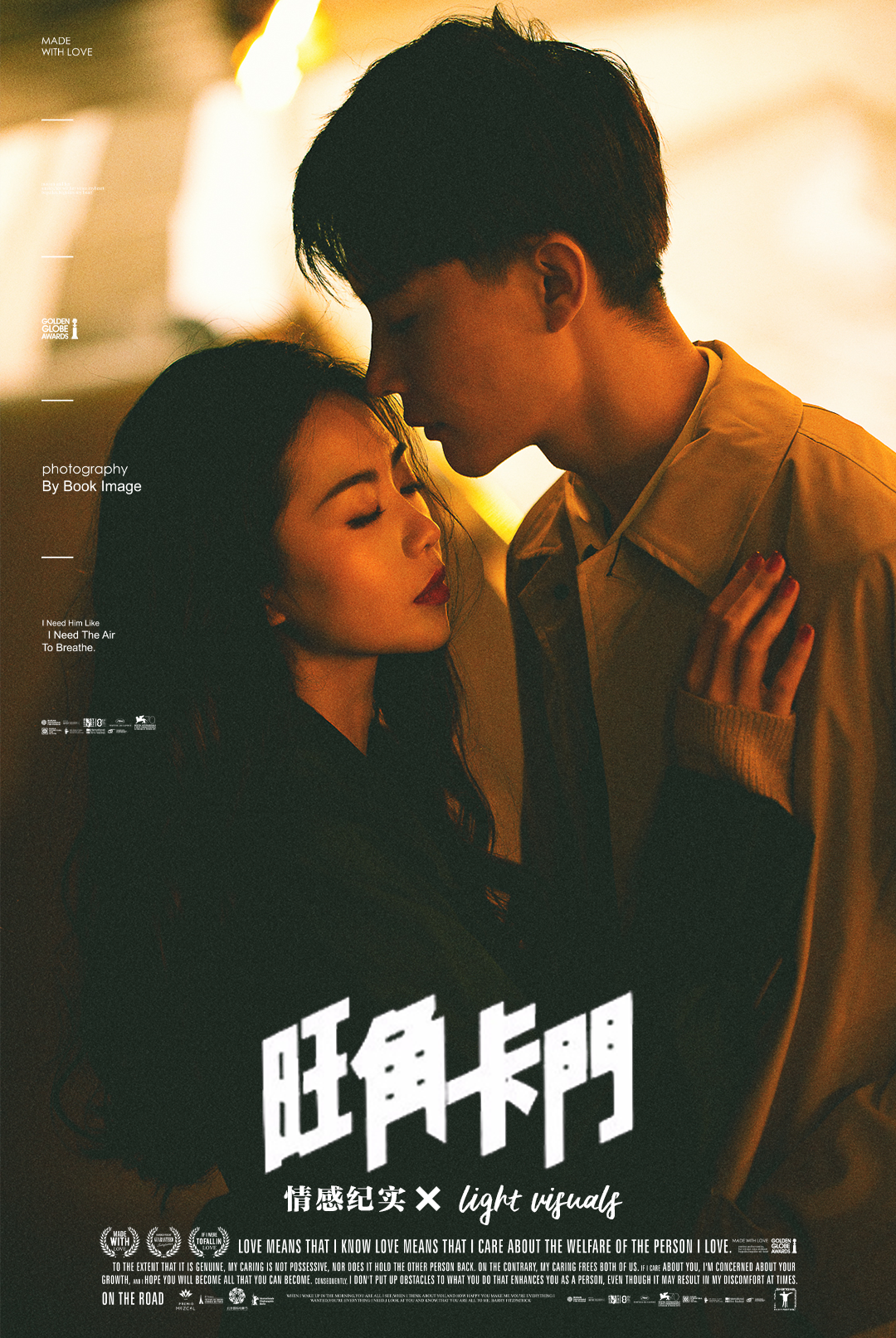 只做客片#高級定制/鮮花布景/服裝任選#光影美學(xué)