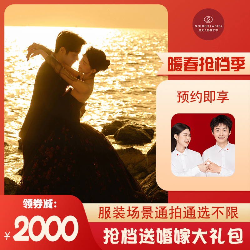 【海景💙纪实】总监摄化•专车服务•产品包邮