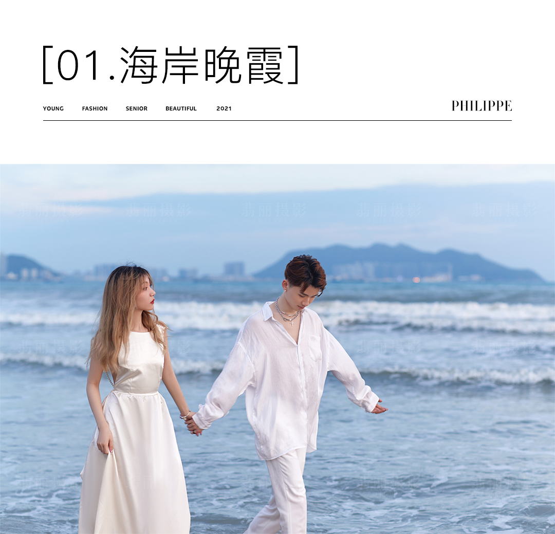【三亞旅拍】三亞灣+1對1定制拍攝服務+機票補貼