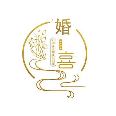 博羅縣羅陽(yáng)禮遇花藝婚慶策劃店