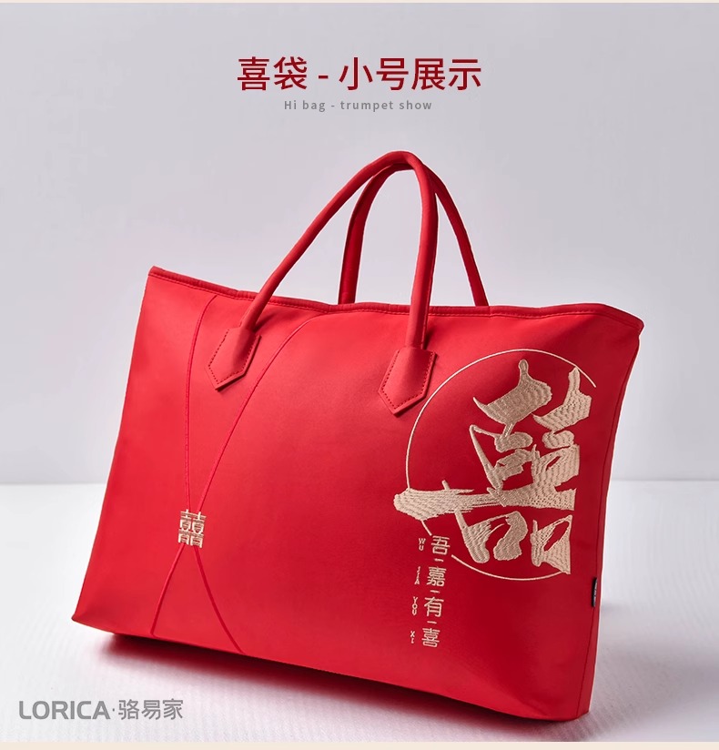 牛津布手提喜袋
