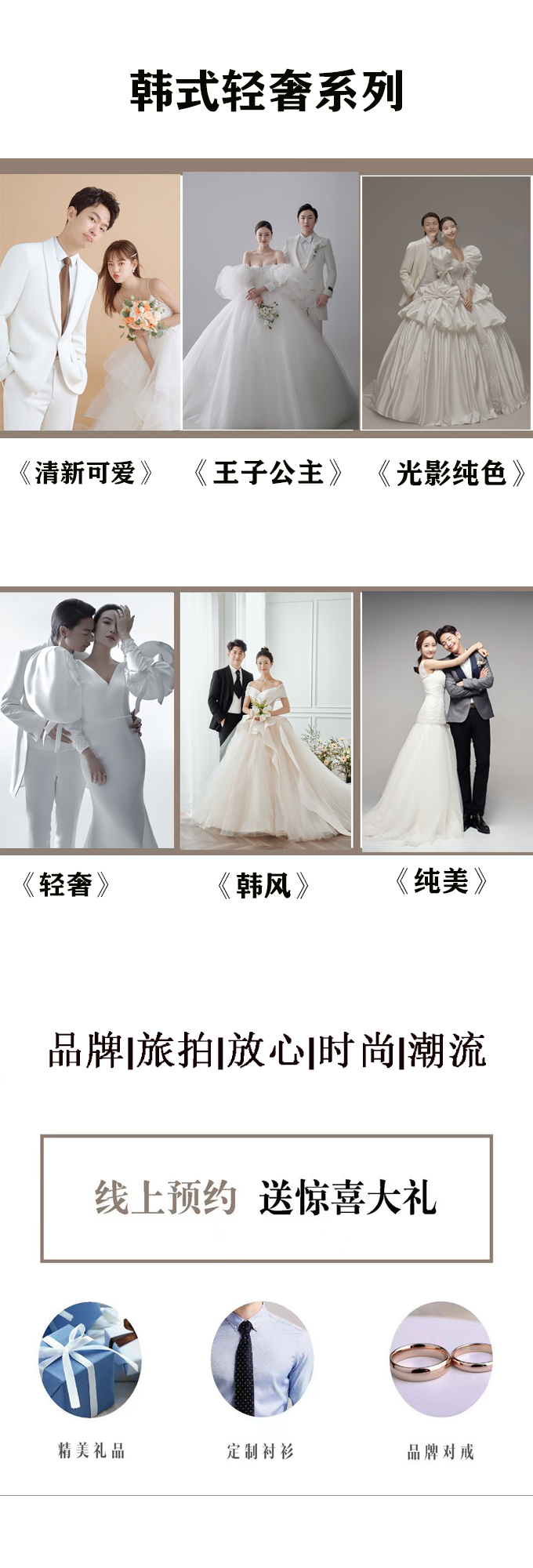 【95后必拍】私人訂制+光影+潮+園林+住+包郵
