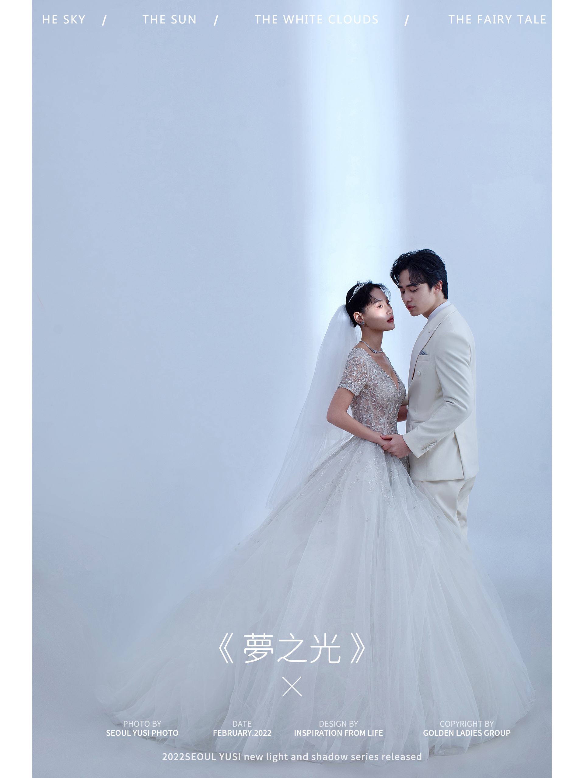 杭州室内婚纱摄影~被朋友夸赞的极简高级风