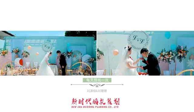 香槟色，庭院，小清新婚礼现场