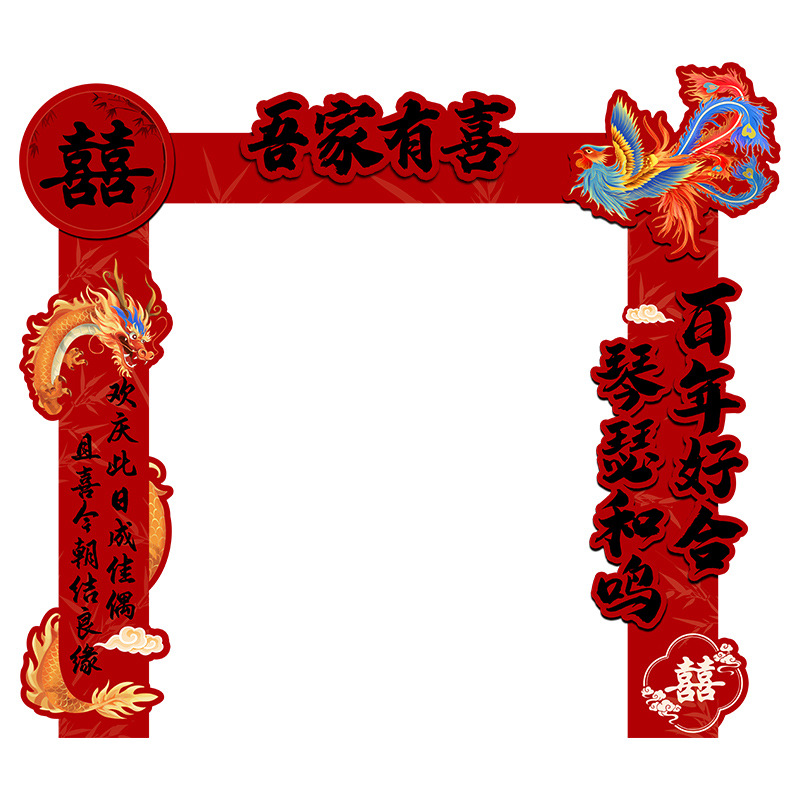 结婚kt板拱门迎宾立柱场景布置