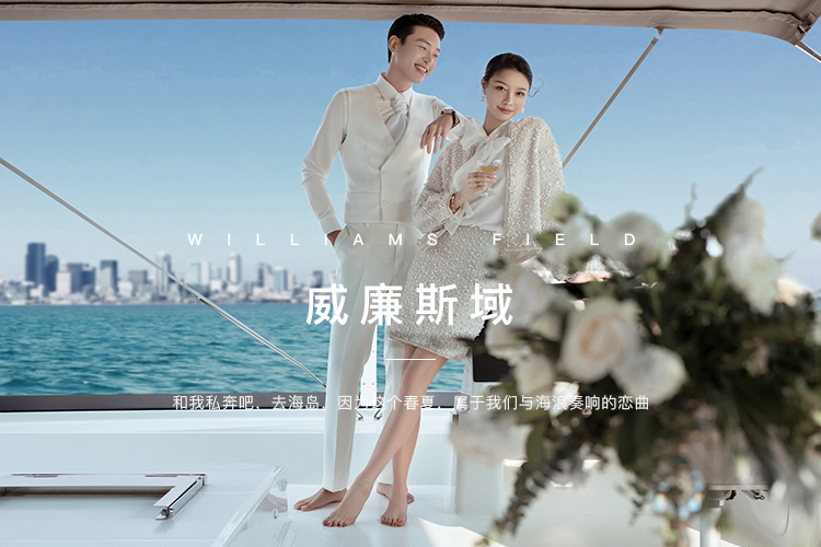 【沙滩海景】研发团队竭诚为您服务+单日一对一