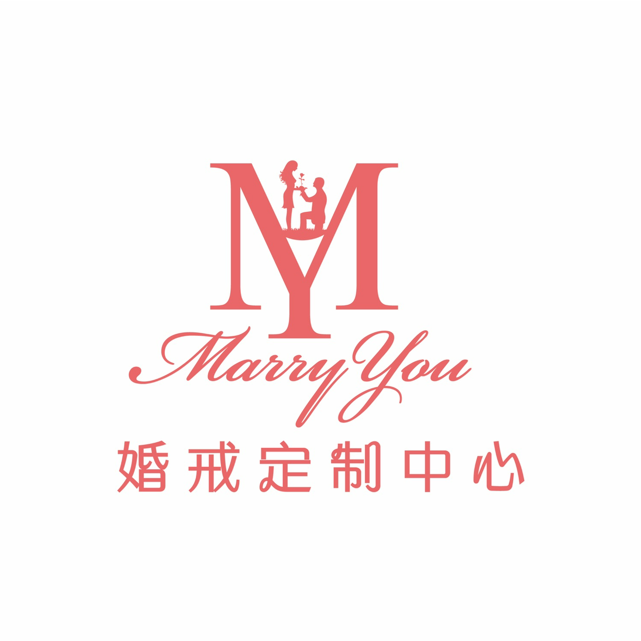 MarryYou婚戒定制中心