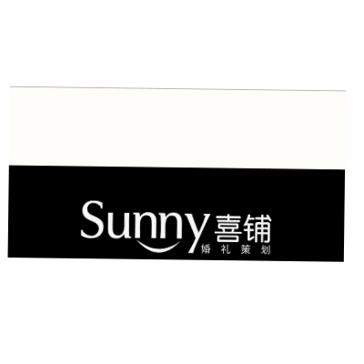 隨州sunny喜鋪