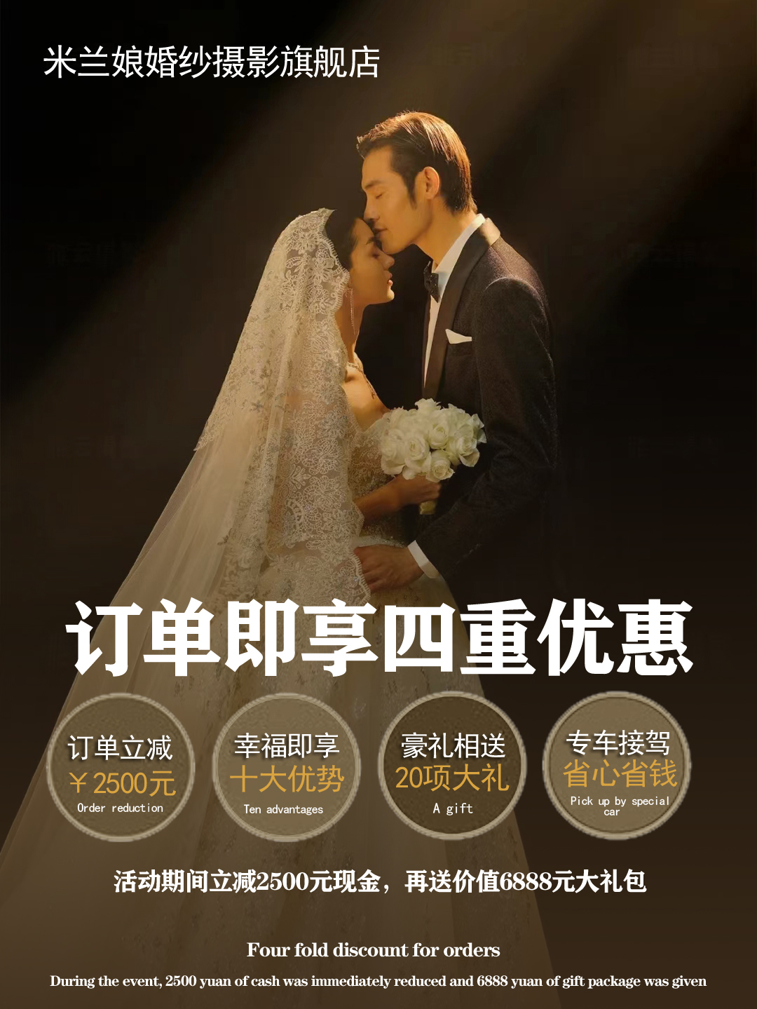 【一對(duì)一服務(wù)】總監(jiān)團(tuán)隊(duì)+本季超值+無(wú)隱形消費(fèi)