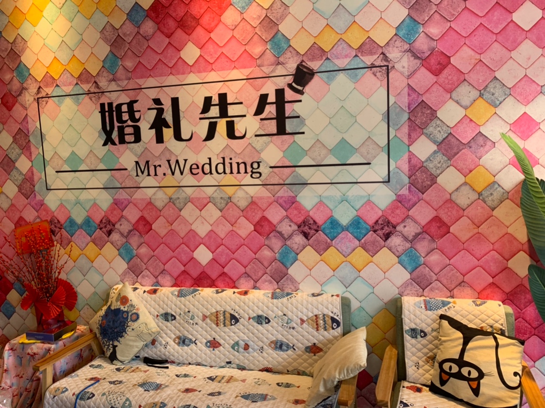 花海阁蓬莱主题婚礼会馆