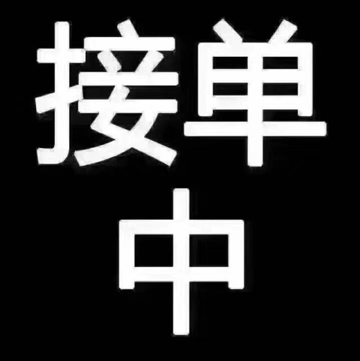 简爱摄影接单中
