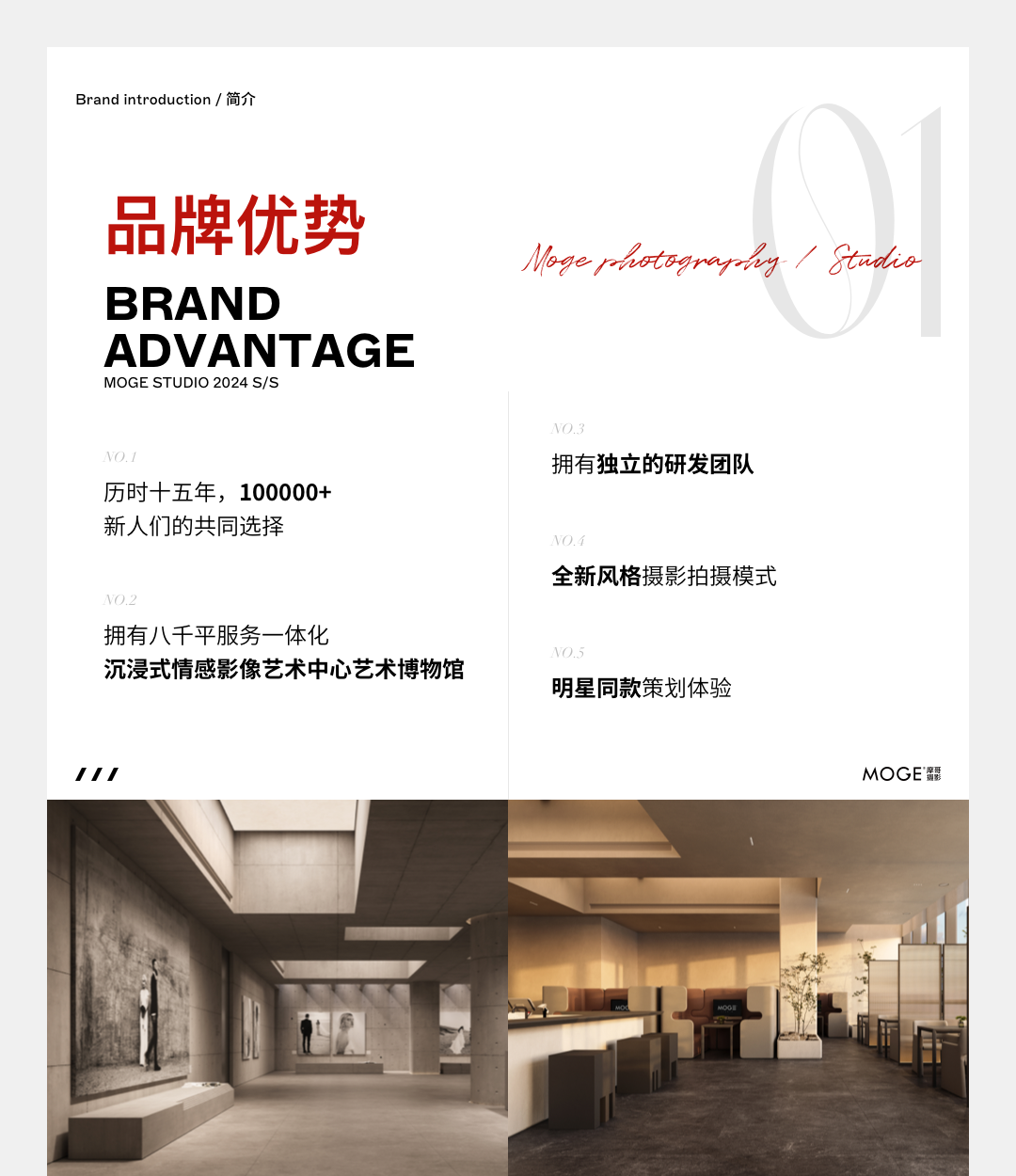 【东方绮梦】大师团队 沉浸式东方美学体验