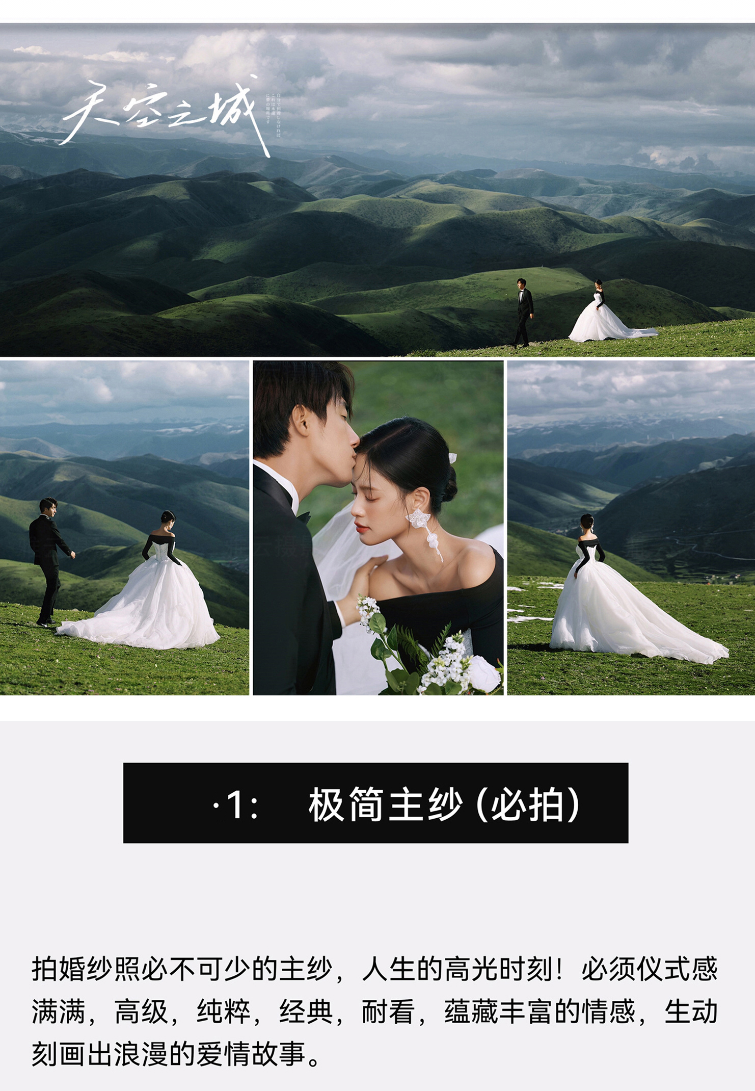 一线大牌【618专属】满意后付款（限量）产品包邮
