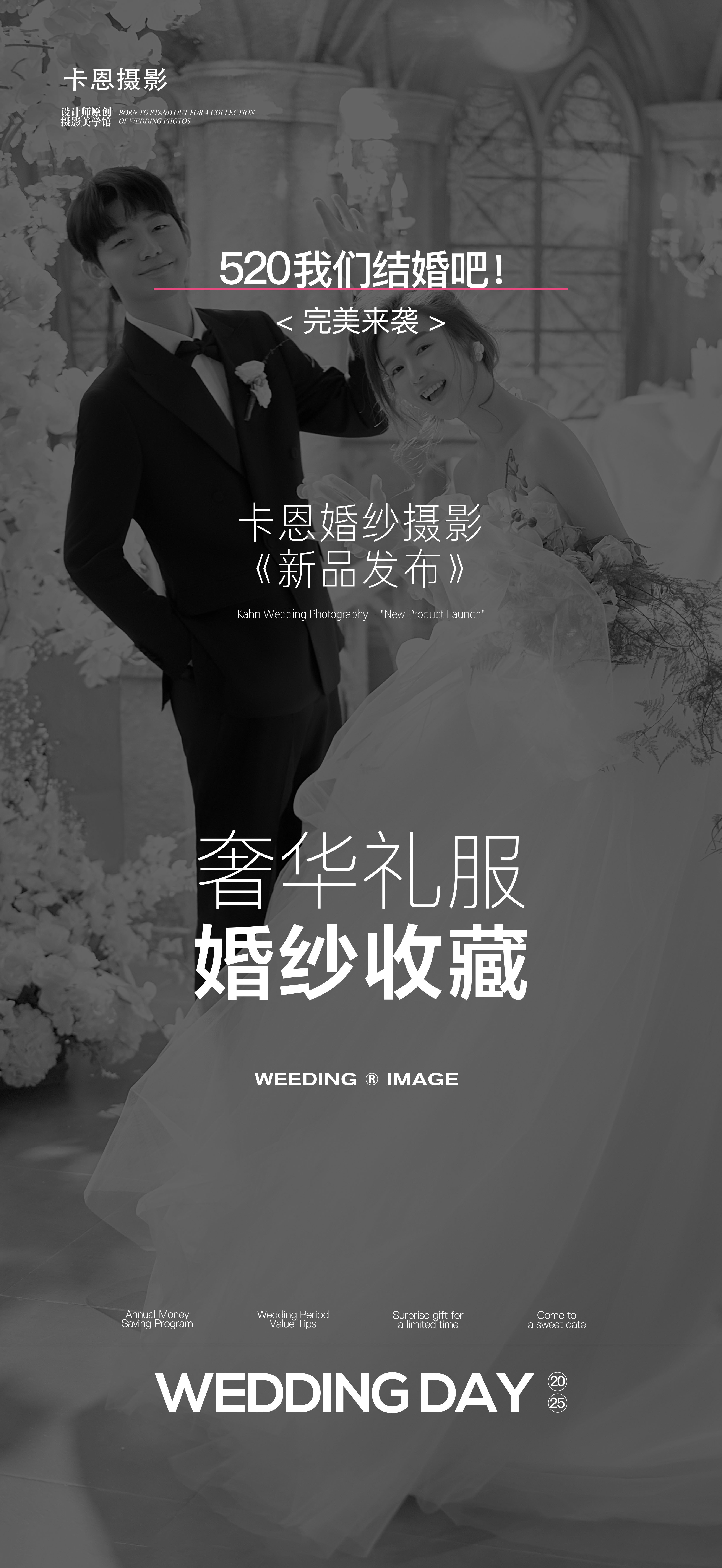 【小预算推荐】专享一价全包6服6造