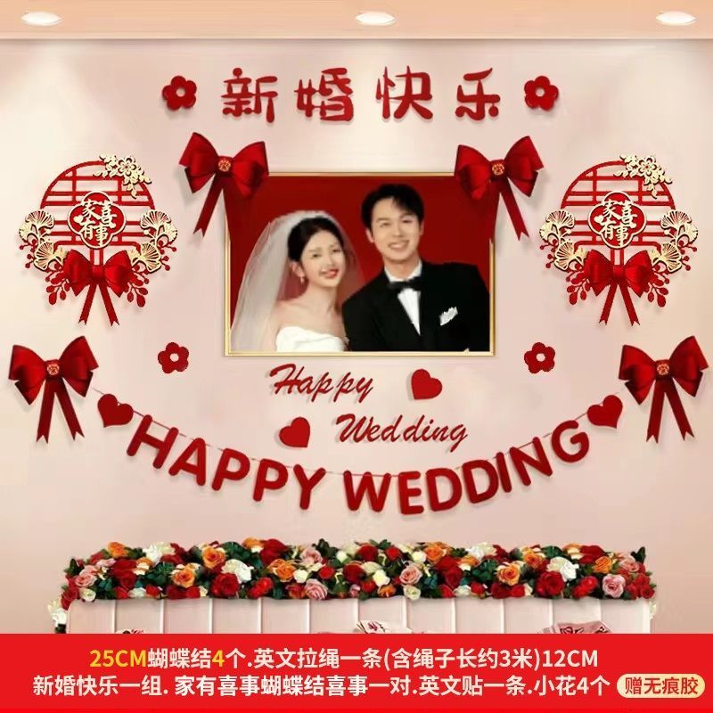 【新品】蜂窝灯笼球结婚客厅拉花套装