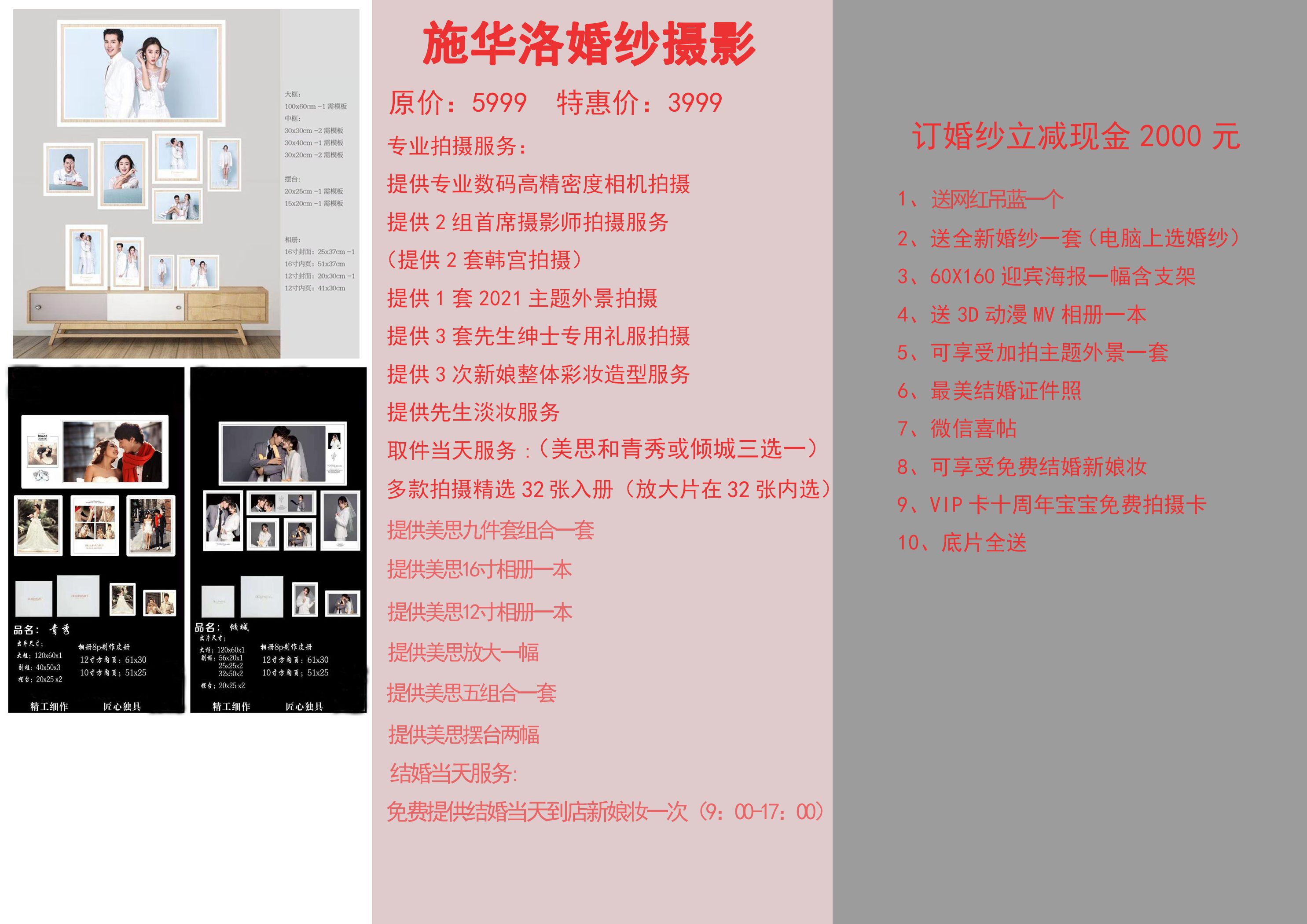 三岔河→董箐