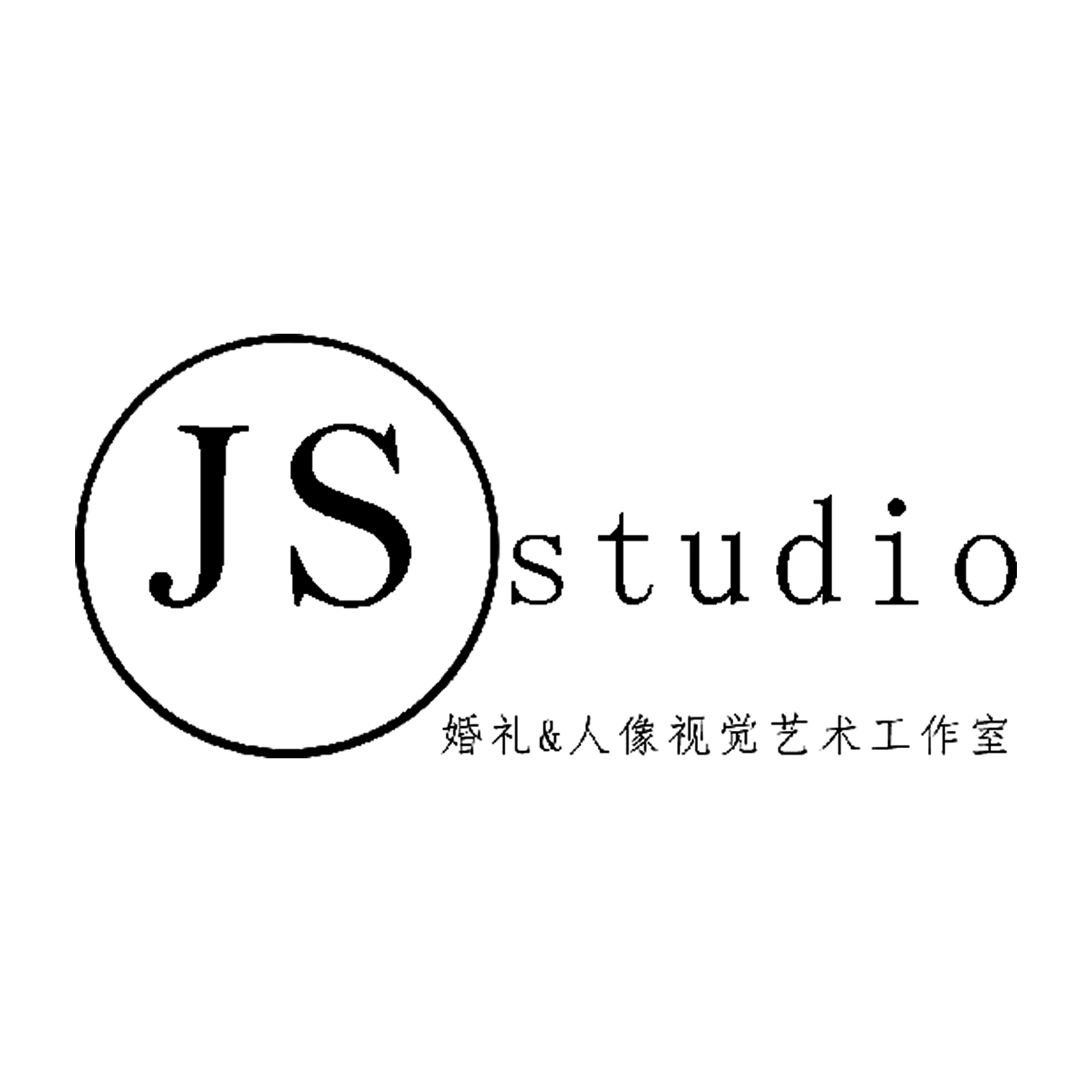 JS婚禮影像工作室