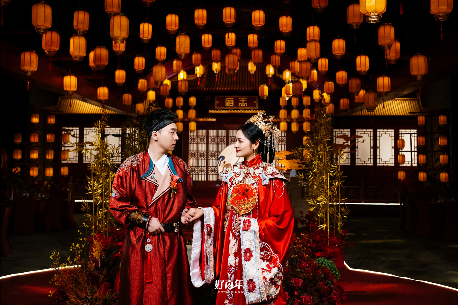 【好百年婚礼策划中心】-王府礼成  