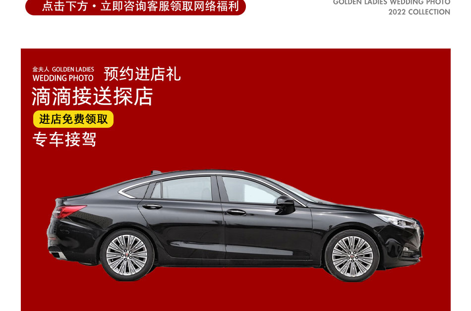 【口碑婚照】私人定制丨内外景双拍婚纱照