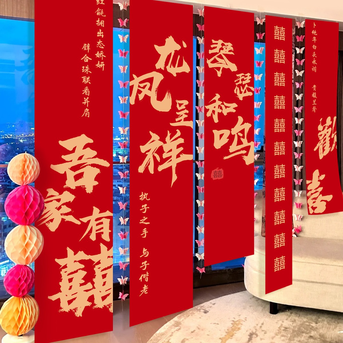 晨袍订婚拍摄布置条幅挂布