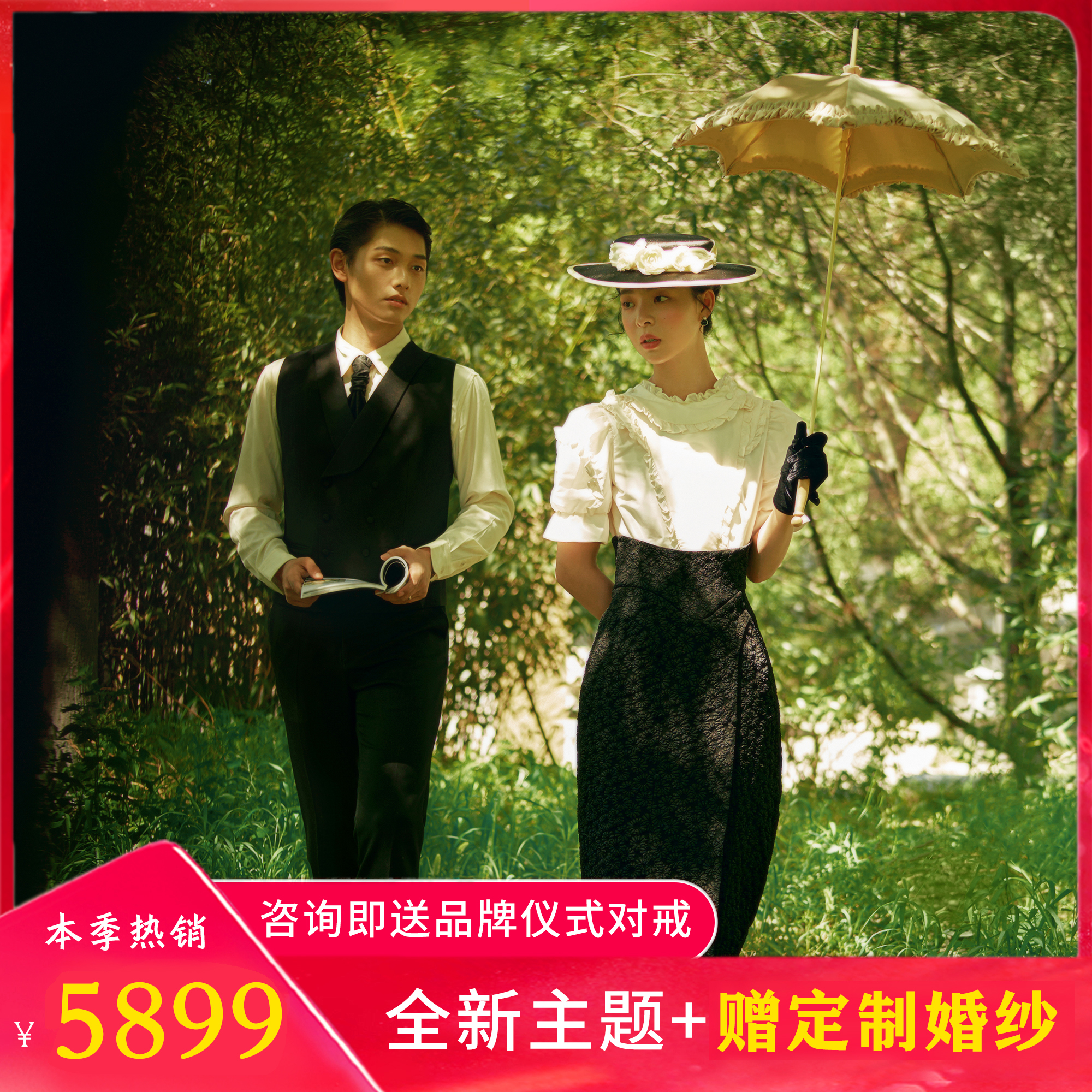 【店长推荐】风格任选+私家园林+先拍后付